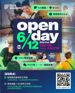 🌈 周末别宅！JB 设计学院 S U S Academy 开放日👉🏻 AI绘画＋短视频免费工作坊太好玩了🔥 #美术A生快来拿奖学金*😍

📅 12月6日（周六）｜📍 Menara Landmark 31楼

🎬 短视频体验课（重点：内容＞特效）
直接教你：
✔ 怎么抓住观众
✔ 怎么写“会被看完”的脚本
✔ 手机就能剪出 Digital Marketing 等级的影片

⸻

🎨 角色插画 × AI 二创
你画角色 → 填提示词 → AI 帮你做海报、头像、动画！好玩到停不下来🤩

🎓 升学说明＋校园导览
想走设计、想当 Creator、想升学不踩雷？来一次全部搞懂。

👉 免费报名｜名额有限
https://wa.link/zvdmza

#SUSAcademy #短视频创作 #AI二创 #开放日 #内容创作者成长计划

🌈 What if your Saturday…can be a little more creative, a little more spontaneous, and a whole lot more fun? That’s exactly the SUS Open Day. *SPM / UEC Art A → Scholarship Priority

📅 6 Dec | 📍 Menara Landmark, Level 31

🎬 Short Video Workshop
Learn how to:
✔ Grab attention fast
✔ Write a script people ACTUALLY watch
✔ Turn your phone into a mini editing studio

🎨 AI Character Remix Lab
Draw something cute → feed AI → watch it transform into a poster, a wallpaper, a full vibe.

🎓 Explore design school life
Meet the lecturers, see the spaces, feel the energy of people who love creating.

👉 Free entry | Limited seats
https://wa.link/zvdmza

//

#SUS #SUSacademy #ShiftUrSense #DigitalDesign #Multimedia #GraphicDesign #3DModeling #Animation #VisualCommunication #Internship #Scholarship #奖学金 #设计教育 #招生进行中‼️

S U S Academy 
📞 018-222 6206 (Enquiries)
📱 https://wa.link/zvdmza (Whatsapp)

📌 Menara Landmark, Unit 31-01, Level 31
12, Jalan Ngee Heng, 80000 Johor Bahru, Johor
🚗 Waze: https://waze.com/ul/hw23b34es9

*需符合条件 / T&C apply.