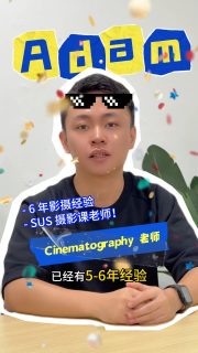 🎬 #喜欢拍影片的你
S U S 奖学金* + 免费试读课来咯！🔥
📌 2026 开学招生进行中 👉 https://wa.link/zvdmza

原来拍影片不是按 REC 就行？！在 S U S Academy，Adam 老师用 5–6 年经验告诉你：
🎥 影片＝画面 + 光影 + 情绪的组合技！
🖼️ 在 S U S，你不会一来就拿相机冲。从画画 → 平面 → 拍摄 → 影片，一步步带你进阶！
⚡ AI 可以帮忙，但真正“打动人”的瞬间只有人类拍得出来！

最酷学生时刻：
✨ 学生每次在实践中“顿悟”的瞬间，就是成长。
💡 打光方式完全不一样，顿悟瞬间直接升级！

你是不是：
🎓 SPM/统考毕业，不知道要读什么？
🔀 想转系，想找更实际的技能？
📱 喜欢摄影、影片，却怕技术不够？

别担心，这条片就是给你的！📢
🎬 Cinematography = 创意 + 技巧 + 临场反应
⏱️ 老师最常做的事：10 秒内想到补救方案😂
🛠️ 这能力以后做 event / wedding / content / 电影都超重要！

【🎁 奖学金申请中】
🔥 2026 招生开放
✅ 免费 10 天试读课 → 先体验再决定！
✅ 统考 / SPM 美术 A → 可申请奖学金*
👉 https://wa.link/zvdmza

📍别犹豫，
来 S U S Academy，把你的画面拍到会说话✨

🎬 Love filming but don’t know where to start? Meet Adam, S U S Academy’s cinematography lecturer, and the guy who’ll turn your “just press REC” into real storytelling.
📌 Scholarships* + Free Trial → https://wa.link/zvdmza

Filmmaking ≠ pressing REC. At S U S Academy, Lecturer Adam teaches you what actually matters:
💡 Frame it well
💡 Light it right
💡 Capture the emotion
That’s how a shot becomes a story.

You’ll level up step-by-step:
Art → Graphics → Shooting → Video
No rushing, no guessing — just solid fundamentals.

✨ Nothing beats watching students “click” during hands-on practice. That “ah-ha!” moment? Priceless.

Is this you?
🎓 Finished SPM/UEC but unsure what to study?
🔀 Thinking of switching fields?
📱 Love photography/filming but feel underqualified?
Then this video is literally for you.

🎬 Cinematography = creativity + technique + quick thinking
⏱️ Adam’s real-life rule: figure out a backup plan in 10 seconds 😂
🛠️ Skills you’ll use in events, weddings, content creation, and even film production.

🔥 2026 Intake Open
✨ Free 10-Day Trial
🎓 Art A students → Scholarships
👉 https://wa.link/zvdmza

Come to S U S. Make frames that speak.

//

#SUS #SUSacademy #ShiftUrSense #DigitalDesign #Multimedia #GraphicDesign #3DModeling #Animation #VisualCommunication #Internship #Scholarship #奖学金 #设计教育 #招生进行中‼️

S U S Academy 
📞 018-222 6206 (Enquiries)
📱 https://wa.link/zvdmza (Whatsapp)

📌 Menara Landmark, Unit 31-01, Level 31
12, Jalan Ngee Heng, 80000 Johor Bahru, Johor
🚗 Waze: https://waze.com/ul/hw23b34es9

*需符合条件 / T&C apply.