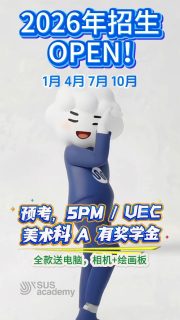 🐧☁️ SUS 2026 招生！S U S 吉祥物小云人都跳起来喊你啦！😂
《明月几时有》现在就来回答你！明年1 / 4 / 7 / 10 月就是我们的开学季💪🏼

S U S 2026 入学通道开炸！📢 
🎁 美术生专属大招：
✅ SPM/UEC美术A → 奖学金直接送上💥
✅ 全款报名 → 免费获赠电脑 + 相机 + 绘画板，上课练手直接开挂😎

想象一下：
一边跟老师学拍大片📸
一边用免费相机练手、绘画板做分镜🎨
毕业直接带着装备+作品闯江湖🚀

📅 开班滚动：1 / 4 / 7 / 10 月
🎓 10天 免费试读课程，先体验再开挂
速戳报名 / 了解详情：https://wa.link/zvdmza

#SUS招生2026 #美术生福利  #摄影影视专业 #奖学金攻略 #艺术生升学 #SPM/UEC升学

S U S Academy 2026 Enrolment is officially open! Even our mascot is excited enough to jump in the clouds — literally. 😂

If you’re aiming to start your design & multimedia journey in 2026, here are your entry seasons:
January / April / July / October.

🎁 Exclusive perks for Art students:
✅ SPM/UEC Art A students receive priority scholarships*
✅ Students who pay in full get a FREE laptop, camera, and drawing tablet — everything you need to begin creating from day one.

Picture this future:
You’re learning filmmaking, storyboard design, illustration, and photography — all with the gear SUS provides. You graduate with tools in hand and a portfolio that speaks for itself.

📅 Rolling Intakes: Jan / Apr / Jul / Oct
🎓 Join our 10-Day Free Trial Class
Try. Explore. Experience. Then decide.
👉 Register / Learn More: https://wa.link/zvdmza

//

#SUS #SUSacademy #ShiftUrSense #DigitalDesign #Multimedia #GraphicDesign #3DModeling #Animation #VisualCommunication #Internship #Scholarship #奖学金 #设计教育 #招生进行中‼️

S U S Academy 
📞 018-222 6206 (Enquiries)
📱 https://wa.link/zvdmza (Whatsapp)

📌 Menara Landmark, Unit 31-01, Level 31
12, Jalan Ngee Heng, 80000 Johor Bahru, Johor
🚗 Waze: https://waze.com/ul/hw23b34es9

*需符合条件 / T&C apply.