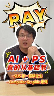 🎨 #想学设计但一直不敢开始的你
S U S Academy 奖学金* + 免费试读课来啦 🔥
📌 2026 开学招生进行中 👉 https://wa.link/zvdmza

你以为学设计，一开始就要很会画、很有天赋吗？

其实不是。

在 S U S Academy，Ray 老师用自己的学习经历告诉你一件事，🖥️ 设计不一定靠天赋，更多是练出来的能力。

🎨 Adobe Illustrator × Photoshop
这里不只是教你「按哪个按钮」，而是从最基础开始：
图层｜笔刷｜形状｜构图｜设计逻辑
👉 真正 从 0 教到你会用、会做作品。

⚡ AI 可以一键生成画面，
但能不能「整理得好、修改得好、做得好看」，
关键还是，你是不是懂设计、懂软件、懂思考。

你是不是也正在想这些问题？
🎓 SPM / 统考毕业，不知道该读什么
🔄 想转系，想学一门真正用得到的技能
🖌️ 对插画、平面、设计有兴趣，却怕「自己没基础」

放心，这门课就是为你准备的👇
🎨 Computer Graphic = 基础 × 逻辑 × 实战
😊 不会没关系，老师会陪你一步步学
🌱 你只要愿意开始，剩下的交给我们

【🎁 奖学金申请中】
🔥 2026 年招生开放
✅ 10 天免费试读课｜先体验再决定
✅ 统考 / SPM 美术 A｜可申请奖学金*
👉 https://wa.link/zvdmza

📍别再纠结自己「适不适合设计」
来 S U S Academy，从最基础开始，把设计学会。

Maybe you like design, but you’ve never said it out loud. Maybe you scroll through visuals, posters, illustrations, videos… and think, “I wish I could make something like that.”

At S U S Academy, that’s enough to begin. Ray believes that design is learned through practice, not pressure, so classes start slowly, steadily, and practically. You’ll learn:
🖥️ Illustrator & Photoshop
🎨 Layout, colour, structure
🧠 How designers think, not just what they click

AI tools exist — and yes, we use them. But knowing how to guide AI, refine outputs, and turn ideas into proper work comes from understanding design fundamentals. AI can help with speed, but taste, judgment, and clarity still come from humans.

So if you’re curious but unsure, that’s already enough.

🎓 2026 Enrolment Open
🎁 10-day free trial classes
🎨 Art A students are eligible for scholarships*
👉 https://wa.link/zvdmza

No need to overthink, just start somewhere — we’ll help you figure out the rest.

//

#SUS #ShiftUrSense #DigitalDesign #Multimedia #GraphicDesign #3DModeling #Animation #VisualCommunication #Internship #Scholarship #奖学金 #设计教育 #招生进行中‼️

S U S Academy 
📞 018-222 6206 (Enquiries)
📱 https://wa.link/zvdmza (Whatsapp)

📌 Menara Landmark, Unit 31-01, Level 31
12, Jalan Ngee Heng, 80000 Johor Bahru, Johor
🚗 Waze: https://waze.com/ul/hw23b34es9

*需符合条件 / T&C apply.