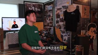 有些人是在做作品，
有些人，是在把人生做成作品。

#SUS 毕业生 Guan Yu 的 #FYP 拍的不是旅游片，是他自己的人生。他只是想把生活记下来，于是做了《My Life Note 我的生活笔记》📹。

从麻坡的童年记忆出发，用 vlog 和纪录片的方式，把生活一点一点记录下来。那些你每天看到、却很少认真看的画面，在他的镜头下，变得很有感觉。

但这支作品的背后，不是一开始就会。从一开始的摸索，到能够用影像讲好一个故事，Guan Yu 在 S U S 学到的，不只是拍摄技巧，还有
✨ 如何构建画面
✨ 如何说好故事
✨ 如何把“生活”变成作品

一步一步，完成这支属于自己的作品。

如果你也喜欢拍、喜欢记录、或者对设计与影像有感觉，也许你可以试试看。

🎁 #SUS10天免费试读课开放中
🎓 #SPM美术A可申请奖学金*

👉 https://wa.link/zvdmza

Some create projects, some create meaning. Guan Yu’s FYP Project - My Life Note 📹 turns everyday life in Muar into something worth remembering.

Through memories of growing up in Muar, he uses vlog and documentary storytelling to capture the quiet, everyday scenes we often overlook. And that’s what makes it special.

Because behind this project isn’t instant talent — but a process. From not knowing where to start
to learning how to express through visuals, Guan Yu slowly built his voice through what he learned at SUS:
✨ framing
✨ storytelling
✨ visual expression

Until life itself became his subject.

—

If you enjoy capturing moments, telling stories, or simply feel something when you see visuals,  maybe this is something you can try too.

🎁 SUS 10-day FREE trial now open
🎓 SPM Art A students may apply for scholarships*

👉 https://wa.link/zvdmza

//

#SUSacademy #ShiftUrSense #DigitalDesign #Multimedia #GraphicDesign #3DModeling #Animation #VisualCommunication #Internship #Scholarship #奖学金 #设计教育 #招生进行中‼️

SUS Academy
📞 018-222 6206 (Enquiries)
📱 https://wa.link/zvdmza (Whatsapp)

📌 Menara Landmark, Unit 31-01, Level 31
12, Jalan Ngee Heng, 80000 Johor Bahru, Johor
🚗 Waze: https://waze.com/ul/hw23b34es9

*需符合条件 / T&C apply.