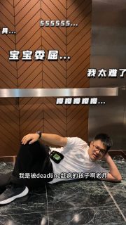 【 #SUS日常小剧场】你是谁?👀
上一秒:乐观开朗,岁月静好。
下一秒:人格轮播,疯狂切换。🫠
经历了 乐观 ➡️ 崩溃 ➡️ 彻底疯狂 的三部曲后,
面对老师的终极灵魂拷问:“你是谁?”
他终于坦白了真实身份:
“老师,我是被 Deadline 赶疯的孩子啊~” ⛓️📚
致敬那些:
白天在 31 楼看风景,
深夜在电脑前跟自己“搏斗”的追梦人。
崩溃是假的,变强是真的。 ✨💪
#SUSSkits Who are you? 👀
At SUS, personalities change fast. 👀
🌤 Morning: calm, positive, thriving.
🫠 Midnight before submission:
feral, hallucinating layers moving, negotiating with deadlines spiritually
Then came the lecturer’s final question:
👉 “Who are you?”
And somewhere between sleep deprivation and rendering… he found the answer:
“Lecturer… I’m just trying to survive.” ⛓️📚
To every dream chaser on Level 31:
The pressure is real, but so is the growth. ✨💪
//
#SUSacademy #ShiftUrSense #DigitalDesign #Multimedia #GraphicDesign #3DModeling #Animation #VisualCommunication #Internship #Scholarship #奖学金 #设计教育 #招生进行中‼️
SUS Academy
📞 018-222 6206 (Enquiries)
📱 https://wa.link/zvdmza (Whatsapp)
📌 Menara Landmark, Unit 31-01, Level 31
12, Jalan Ngee Heng, 80000 Johor Bahru, Johor
🚗 Waze: https://waze.com/ul/hw23b34es9