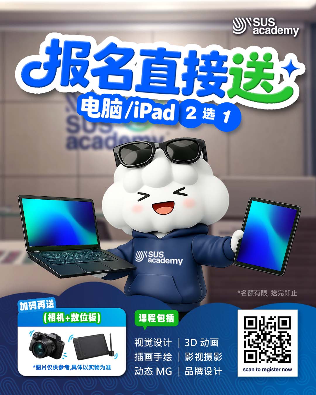 🚨 最后一波!S U S 开学全套装备真的快送完了‼️ 再不报名,下一届可能就没这个福利了 😭
🔥 SUS 新生福利 Pro Max 直接拉满!
别人开学:
📚 买书
💸 买电脑
😵 买设备
你来 S U S:
👉 创作装备直接配好!
💻 全额报名 #送完为止
电脑 / iPad 二选一 免费送 ✨
而且还不只这样‼️
🎁 原有创作配套继续送:
✅ 专业美术画板
✅ 专业摄影相机
直接从“新生”升级成:
👉 创作者 Pro Max 套装 😭
无论你想玩的是:
🎨 视觉设计
🎬 影视摄影
🧊 3D 动画
✨ Motion Graphic
🖌️ 品牌设计
🎨 插画手绘
现在报名,设备直接一步到位 😎
别人还在烦:
“到底要买哪台 laptop?”
你已经开始做作品集了 👀
📍 为什么越来越多人选 SUS?
✨ 新山 20+ 年优质设计学院
✨ Menara Landmark 市中心 31楼
✨ 中英双语 × 市场导向教学
✨ 从基础到作品集完整培养
✨ 毕业后就业 / 接案 / 创业都能衔接 🚀
🌱 零基础也能开始
因为设计不是“本来就会”
👉 而是有专业导师认真带你变厉害!
📍 SUS Academy|Johor Bahru
💬 课程咨询开放中 👀
🎊 美术A等生!奖学金*等你来拿
#SUSAcademy #新山设计学院
#学设计送电脑 #设计生开学
Starting college is stressful enough without having to worry about your gear. While everyone else is out here comparing laptop specs and crying over price tags, SUS students are just... chilling.
🚨 The Final Enrollment Wave is HERE.
The "Ultimate Starter Pack" is almost out of stock. If you miss this, the next batch might not get these perks! 😭
Your "Creator Pro Max" Upgrade Includes:
💻 FREE Laptop or iPad (choose your weapon #WhileStocksLast)
🎨 Professional Art Tablet
📸 Professional Camera
Whether you’re into Visual Design, 3D Animation, Film, Motion Graphics, Branding, or Illustration, we get you to "Pro" status without the gear headache.
Wondering why everyone is heading to Level 31, Menara Landmark
✨ 20+ years of creative excellence in JB.
✨ Stunning city views from Menara Landmark (best workspace ever).
✨ Bilingual (CN/EN) & industry-driven—we teach what actually matters.
✨ From total beginner to "Hired/Freelance/Boss" status. 🚀
Zero foundation? We got you. High achiever? We’ve got scholarships*.
PM us before the stock runs out. ✌️
//
#SUSacademy #ShiftUrSense #DigitalDesign #Multimedia #GraphicDesign #3DModeling #Animation #VisualCommunication #Internship #Scholarship #奖学金 #设计教育 #招生进行中‼️
SUS Academy
📞 018-222 6206 (Enquiries)
📱 https://wa.link/zvdmza (Whatsapp)
📌 Menara Landmark, Unit 31-01, Level 31
12, Jalan Ngee Heng, 80000 Johor Bahru, Johor
🚗 Waze: https://waze.com/ul/hw23b34es9
*需符合条件 / T&C apply