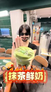 #SUS学生日常
广告课老师Shirley又带我们出去见世面啦!
这次直接把广告课堂搬到了 Danga Utama 的【十三幺港式茶记】!
同样是“抖一抖”:
我抖一下,变出「十三幺」满桌的宝藏美食;
我朋友不信邪,过去连抖三下……
结果,只变出了满屏的寂寞。🤷🏼♀️
拍完视频,老师在旁边幽默发问:
“这次要不要挑战,超越上次的 VD Likes 纪录?” #201个likes就行😎
……行,既然老师都开金口了,
那接下来的压力,就正式转交到屏幕前的你们手上啦!🫰🏻
现在全村的希望、还有我广告课的分数都在这里了!
动动手指点个赞,谢谢大家!
——
#十三幺 #变装魔术 #大马美食 #给个赞吧 #DangaUtama #新山美食 #SUS学院日常 #创意视频
#SUSStudentLife | When your Advertising class gets upgraded to a food review session at 13 Units (十三幺) HK Cafe, Danga Utama! 🙌🔥
Shoutout to our lecturer, Shirley, for taking us out of the classroom to shoot this marketing collab.
One shake got us a table full of epic HK food, but my friend’s triple shake got them absolutely nothing. 😂
Now, Ms. Shirley is challenging us to beat our last video's record of #201Likes. 😎
The hope of the entire “village” (and our assignment grades) is officially in your hands. Drop us a like and help us pass this class! Thank you guys! 🫰🏻✨
//
#ShiftUrSense #DigitalDesign #Multimedia #GraphicDesign #3DModeling #Animation #VisualCommunication #Internship #Scholarship #奖学金 #设计教育 #招生进行中‼️
SUS Academy
📞 018-222 6206 (Enquiries)
📱 https://wa.link/zvdmza (Whatsapp)
📌 Menara Landmark, Unit 31-01, Level 31
12, Jalan Ngee Heng, 80000 Johor Bahru, Johor
🚗 Waze: https://waze.com/ul/hw23b34es9