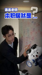 🎭 SUS 老师,都有隐藏技能? 👀
课堂上,他教画画。🎨
课堂外,他是一位商业摄影师。📸
Jacky 老师说:
💡 审美不是天生的。
🎨 风格不一定要完美。
🚀 比成绩更重要的,是执行力。
🌱 勇于尝试,才能找到属于自己的方向。
听起来像在聊设计。
其实更像在聊未来。✨
他教的不是画画。🖌️
而是如何找到属于自己的风格。🌟
他拍的不只是照片。📸
也把设计的思维带进课堂。
摄影和画画,看似不同。📷🎨
但学的,其实都是同一件事
👀 观察世界。
💡 培养审美。
🌍 创造属于自己的表达。
如果你刚考完 SPM / 统考 🎓
还在想……
🤔 我适合学设计吗?
🎨 学设计真的只是画画吗?
💭 兴趣可以变成未来吗?
🚀 我能把喜欢的事情,变成职业吗?
那这集,
也许会给你一个新的答案。✨
🏆 对了!如果你的 SPM / 统考美术科拿 A,SUS 还提供奖学金*!🎉
📩 SUS 新学年开放报名!
👋 欢迎来看看,说不定这里就是你发现热爱、开启创作旅程的地方。✨🎨
🎭 Plot twist: Do SUS lecturers all have secret superpowers? 👀
Inside the classroom, he teaches you how to illustrate. 🎨
Outside the classroom, he is a professional commercial photographer. 📸
Meet Jacky, who seamlessly bridges the gap between digital illustration and commercial photography at SUS. His philosophy? Your style doesn't need to be perfect, your execution does. 💯
He doesn’t just teach you how to pick up a paintbrush; 🖌️ he teaches you how to discover your own unique voice. 🌟 And he doesn’t just snap photos; 📸 he seamlessly injects that real-world commercial design strategy right back into the studio.
Photography and illustration might look like two completely different worlds, 📷🎨 but at the end of the day, they are teaching the exact same core skills:
👀 Observing the world deeply.
💡 Curating a sharp sense of aesthetics.
🌍 Creating your own unique form of self-expression.
You don’t need to have your whole life figured out right now. You just need to be willing to take the first shot. 🎬
Come discover your own style at SUS Academy.
🏆 SPM / UEC Grads: Art A-Students are eligible for our 2026 Scholarships*! 💰
🎒 Not sure yet? Hit the link, claim your 10-Day Free Trial, and come vibe with Jacky’s classes yourself!
👉 Let's chat: https://wa.link/zvdmza
//
#ShiftUrSense #DigitalDesign #Multimedia #GraphicDesign #3DModeling #Animation #VisualCommunication #Internship #Scholarship #奖学金 #设计教育 #招生进行中 #3DPrinting #创意变现实‼️
SUS Academy
📞 018-222 6206 (Enquiries)
📱 https://wa.link/zvdmza (Whatsapp)
📌 Menara Landmark, Unit 31-01, Level 31
12, Jalan Ngee Heng, 80000 Johor Bahru, Johor
🚗 Waze: https://waze.com/ul/hw23b34es9
*需符合条件 / T&C apply