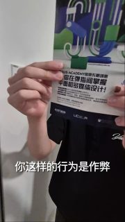 【 #SUS日常小剧场 】
拍到了拍到了!我要举报!
🚨 这学校居然有这种人?!😱😱😱
究竟是发生了什么事情....?!
POV: You accidentally filmed something you definitely weren't supposed to see on campus.
“EXPOSED! I’m calling the authorities right now! 😱😱😱”
Wait, what actually just went down in the studio...?! 🎬🍿
Want a front-row seat to the fun? Mark your calendars. Our September Open Day is dropping soon; come meet our lecturers, test out our hands-on design gear, and see why studying at SUS hits different. 🛋️❤️
🎒 Claim your 10-Day Free Trial Class today:
👉 https://wa.link/zvdmza
//
#ShiftUrSense #DigitalDesign #Multimedia #GraphicDesign #3DModeling #Animation #VisualCommunication #Internship #Scholarship #奖学金 #设计教育 #招生进行中‼️
SUS Academy
📞 018-222 6206 (Enquiries)
📱 https://wa.link/zvdmza (Whatsapp)
📌 Menara Landmark, Unit 31-01, Level 31
12, Jalan Ngee Heng, 80000 Johor Bahru, Johor
🚗 Waze: https://waze.com/ul/hw23b34es9