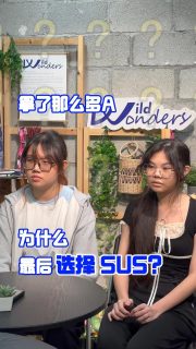 🎓 一位 SPM 10A,一位 SPM 5A。最后,她们都选了 SUS。为什么?
👩🏻 WOON ZI XUAN 温子萱|SPM 10A
👩🏻 CHIANG LE YEE 张乐怡|SPM 5A
成绩放榜后,
她们都有很多升学选择。
但有趣的是,
来到 SUS 了解课程后,
她们就没有再继续看其他学校了。
为什么?🤔
💬「因为来到 SUS 后,我才发现,
设计不只是会画画。」
从排版、创意、美学,到设计思维,
每一次作业、每一次挑战,
都在让自己变得更好。🎨
成绩好,
代表你有很多选择。
而真正重要的是,
有没有能力,为自己的未来做出选择。
📚 SPM 是一个阶段的结束,
也是探索未来的开始。
如果你喜欢设计,
不妨先亲自来看看。
✨ SUS 10 天免费试读课开放中
先体验课堂,再决定适不适合自己。
🎓 SPM 美术 A 可申请奖学金*
有时候,
一个适合自己的选择,
比盲目追求最热门的选择,更重要。
📩 欢迎私讯了解课程详情。
👉 https://wa.link/zvdmza
POV: You have 10As in SPM and you choose your passion over conventional paths. ✨
Meet Zi Xuan (SPM 10A) and Le Yee (SPM 5A). With top-tier results, they could have studied almost anything. But after touring SUS Academy, they realized this was the exact environment they needed to turn their passion for creativity into a high-level skill set and locked in their decision on the spot. 🔒
At SUS Academy, we believe that finding a school that aligns with your real potential is infinitely better than just following the crowd.
Come see why top students choose us!
🎒 10-Day Free Trial Classes Open: Experience the lectures risk-free!
🎓 Scholarships* Available: Special perks for SPM / UEC Art A-Students.
👉 PM us to chat with our counselors and book your campus tour!
🔗 https://wa.link/zvdmza
//
#ShiftUrSense #DigitalDesign #Multimedia #GraphicDesign #3DModeling #Animation #VisualCommunication #Internship #Scholarship #奖学金 #设计教育 #招生进行中‼️
SUS Academy
📞 018-222 6206 (Enquiries)
📱 https://wa.link/zvdmza (Whatsapp)
📌 Menara Landmark, Unit 31-01, Level 31
12, Jalan Ngee Heng, 80000 Johor Bahru, Johor
🚗 Waze: https://waze.com/ul/hw23b34es9
*需符合条件 / T&C apply