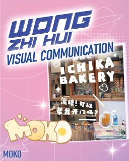🎓 SHiF+ EVO 2026 FYP Showcase

15 位毕业生，
15 个不同的创意世界。

✨ Meet Wong Zhi Hui

🎨 Project: MOKO
📚 Major: Visual Communication

一个名字、一个概念，
可以慢慢发展成一个完整的视觉世界。

来现场认识 Zhi Hui 的 MOKO，看看她如何把自己的想法转化成毕业作品。👀✨

📅 5 Sep — 4 Oct 2026
📍 SUS Academy｜Level 31, Menara Landmark

Come and Be Inspired.

#SUSAcademy #SHiFT_FYPShowcase #DigitalDesign #MultimediaDesign #GraphicDesign #Animation2D #Animation3D #VisualCommunication #GameArt #Photography #Cinematography #Illustration
